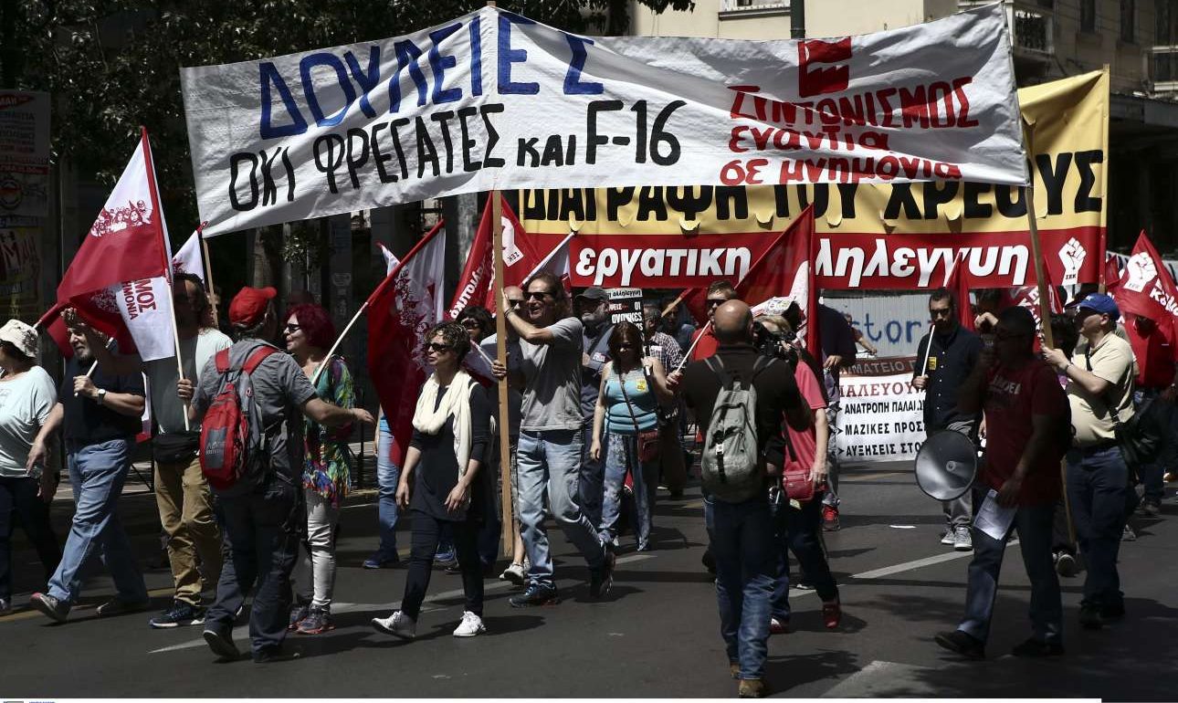 Γενική απεργία στις 30 Μαΐου κήρυξαν ΓΣΕΕ και ΑΔΕΔΥ