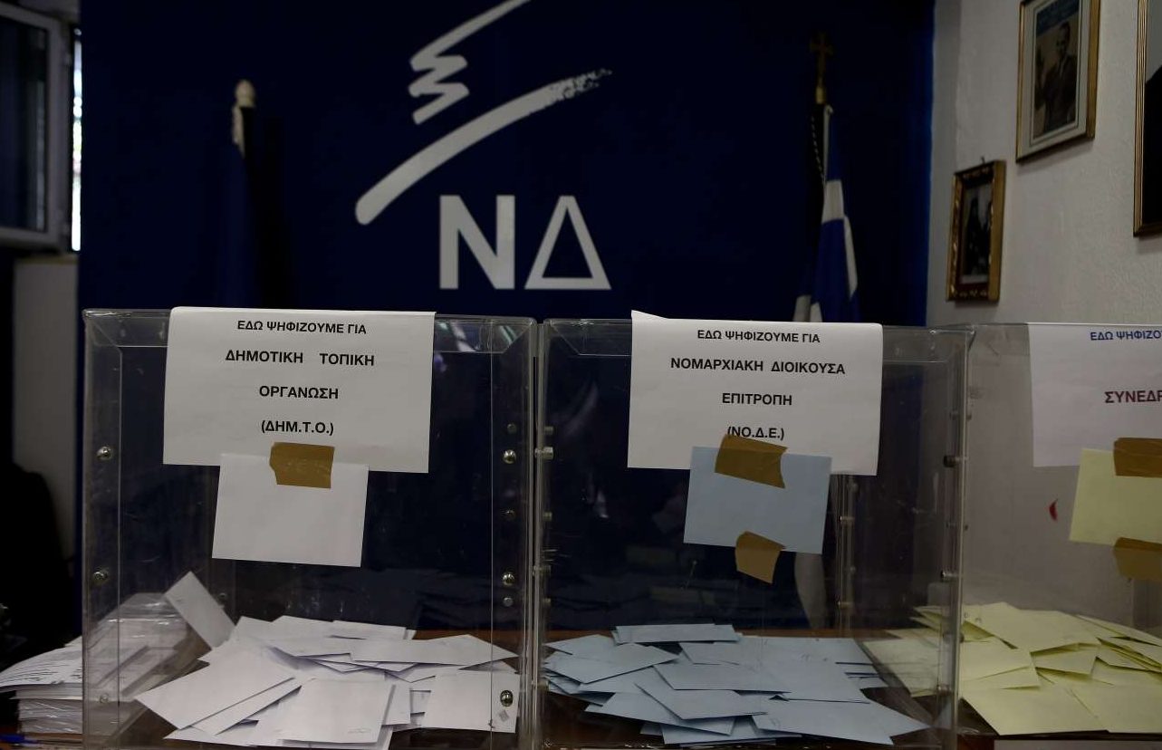 NΔ: Αυτοί είναι οι νέοι πρόεδροι των ΝΟΔΕ