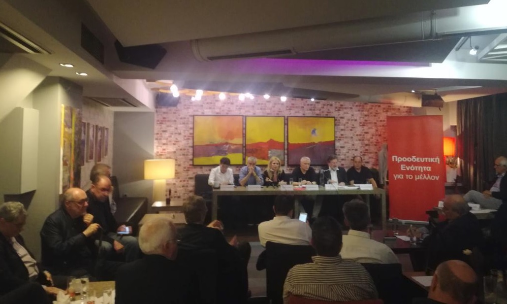 Τι σημαίνει η παρουσία Βούτση και Παππά στην εκδήλωση Ραγκούση για την προοδευτική παράταξη