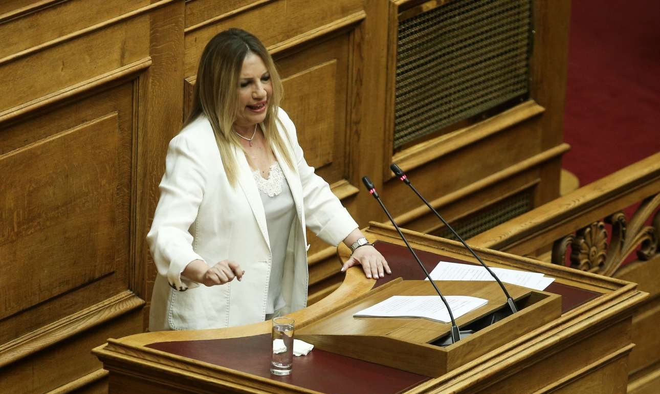 Γεννηματά: Ζητώ εκλογές γιατί διαλύσατε το σήμερα και υποθηκεύετε το αύριο