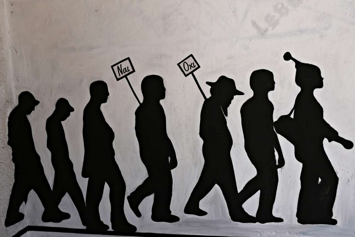 ΚΙΝΑΛ-ΣΥΡΙΖΑ: Μας αρέσει-δεν μας αρέσει υπάρχουν νέα δεδομένα