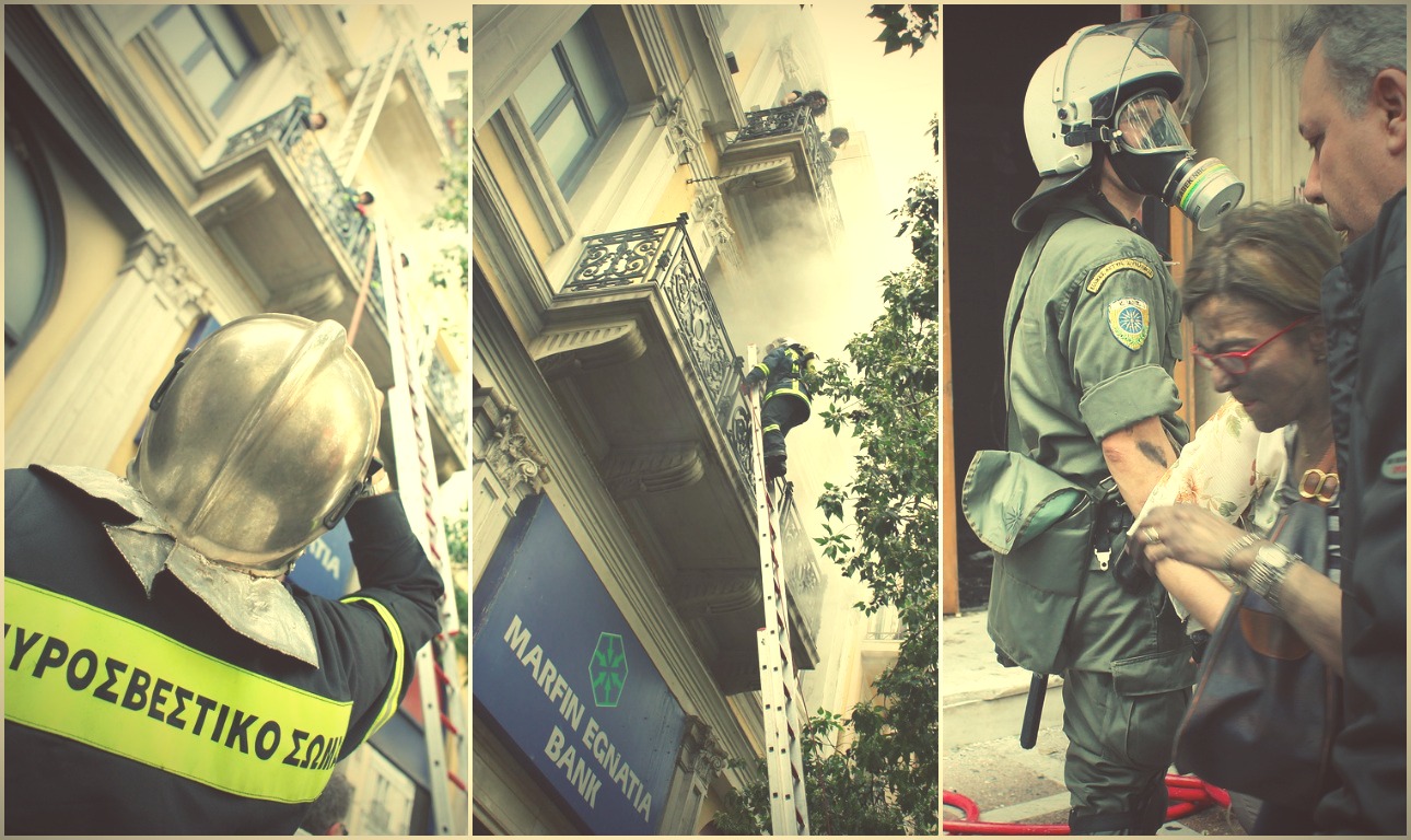 Μη λυπάστε, θυμηθείτε!