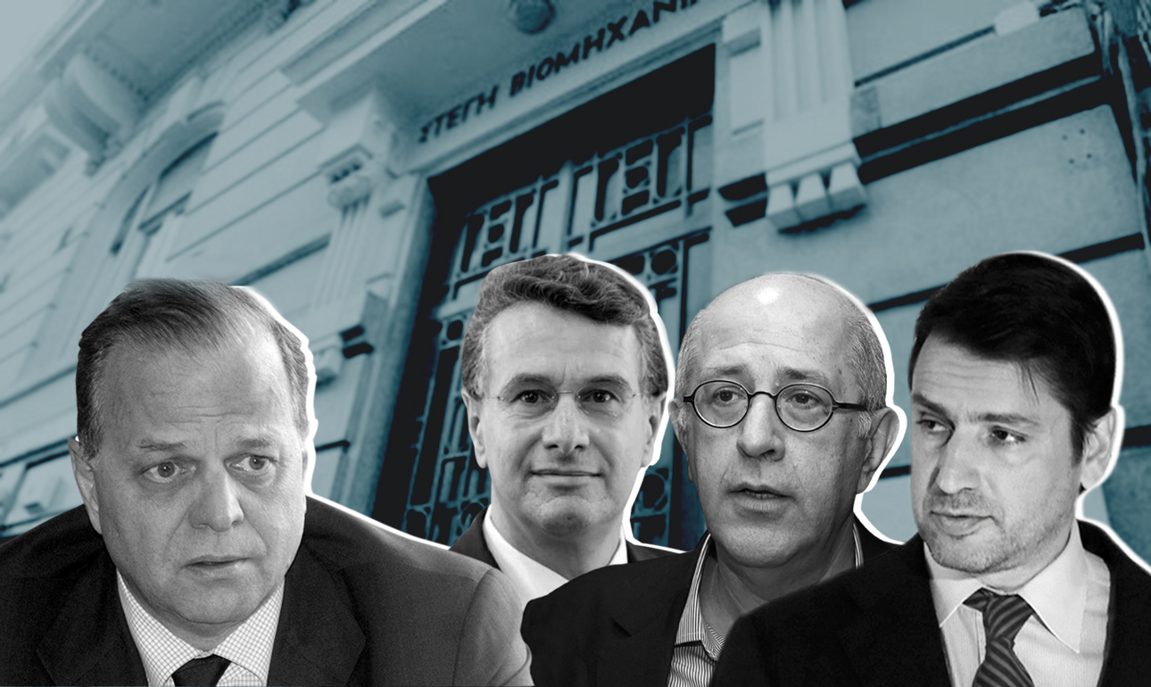 ΣΕΒ: Ο Μυτιληναίος και οι τρεις «συγκάτοικοι»