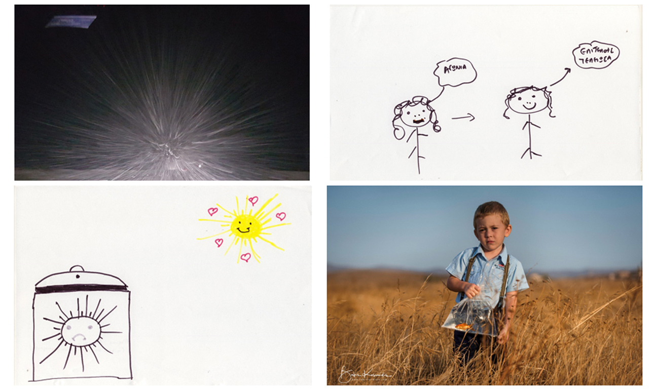 Οταν η τέχνη θεραπεύει, η θεραπεία γίνεται τέχνη