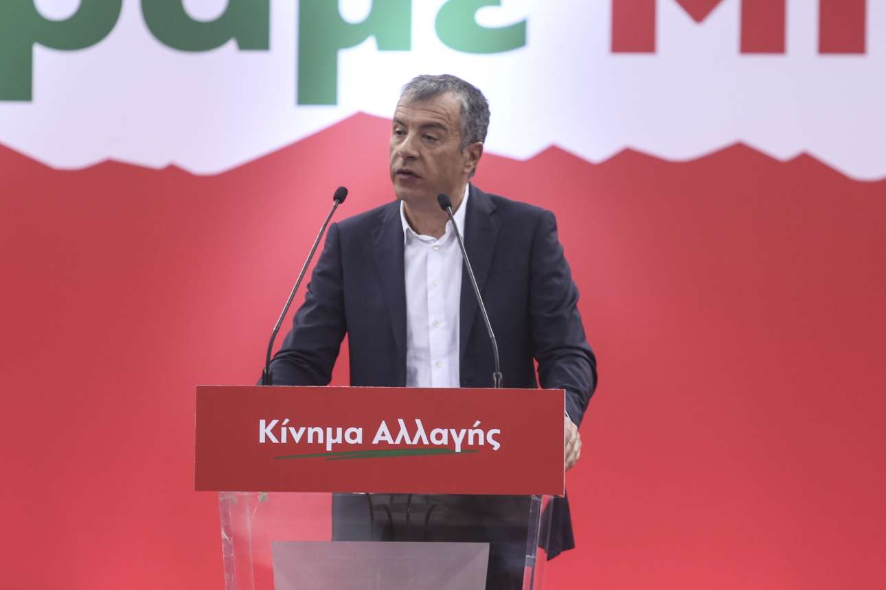 Πού θα εκβάλει Το Ποτάμι;