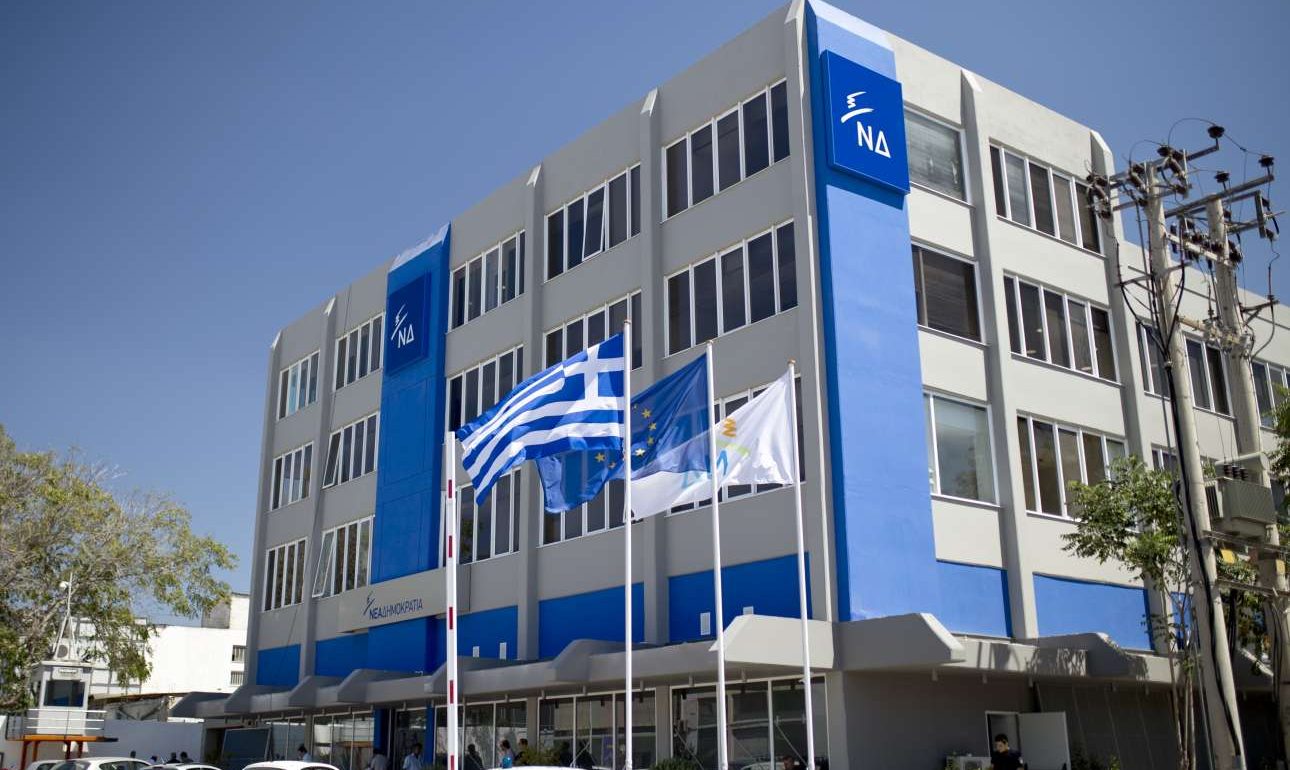 ΝΔ: Ο Κοτζιάς διαστρεβλώνει και αποδυναμώνει τα πάγια επιχειρήματα της χώρας