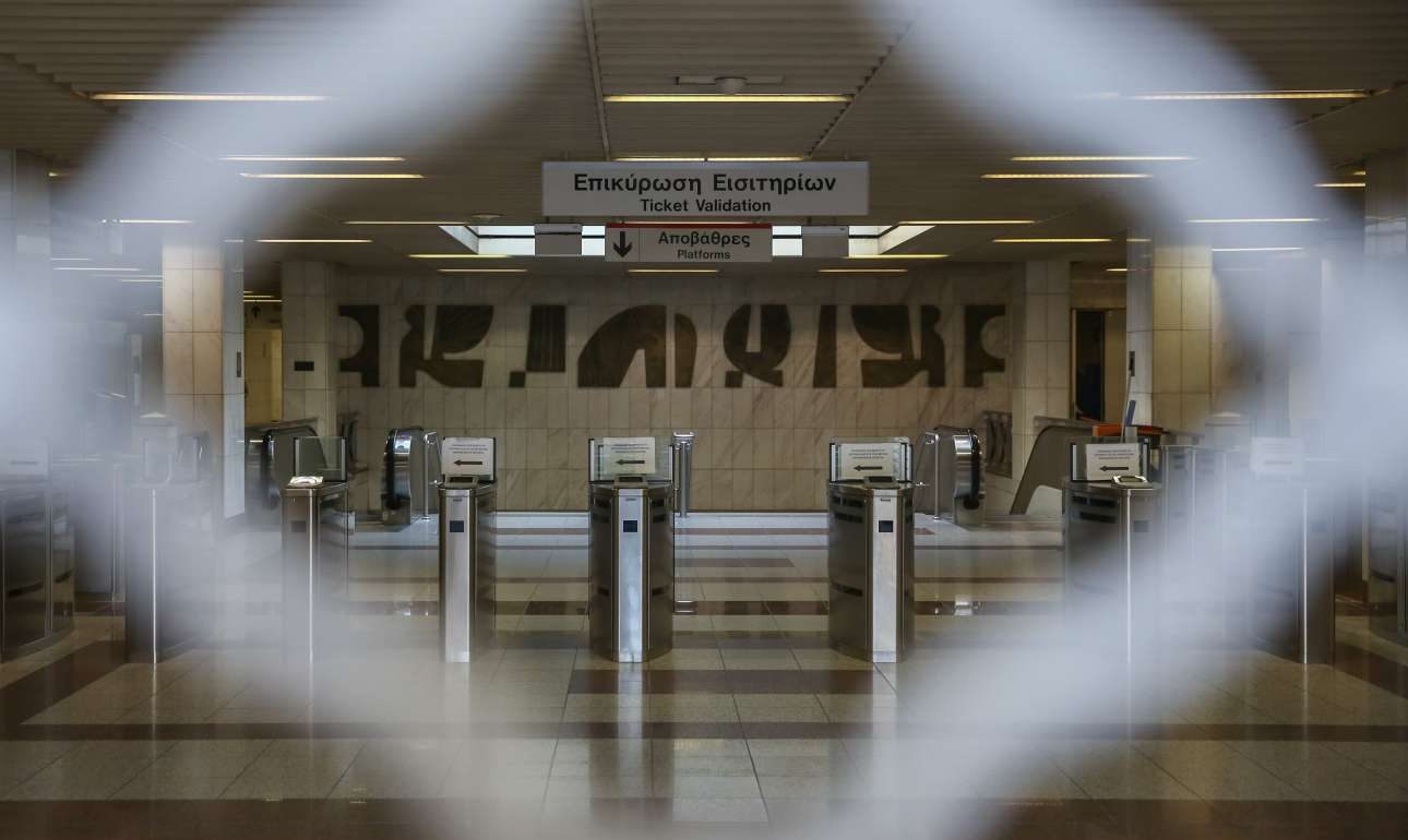 Στάση εργασίας στο Μετρό το πρωί της Δευτέρας