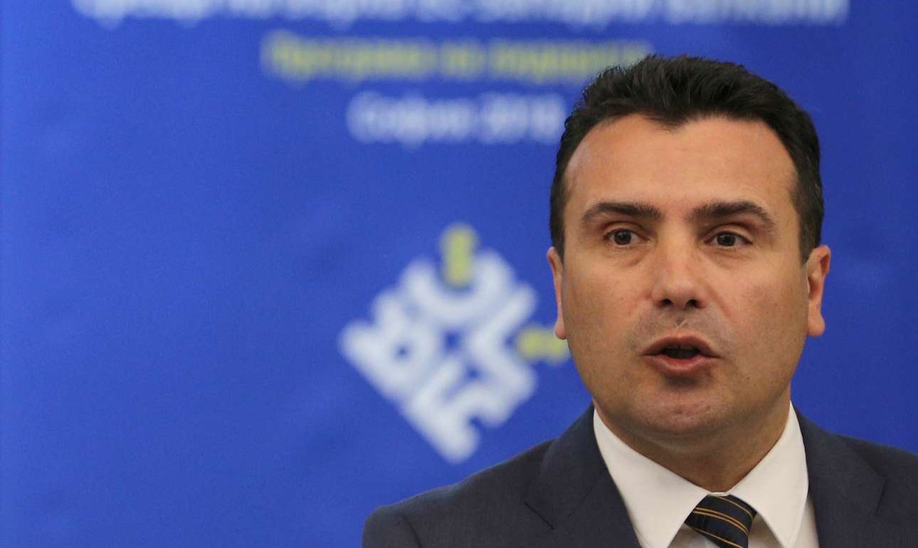 Το Κοινοβούλιο της ΠΓΔΜ ενέκρινε τη συμφωνία με την Ελλάδα