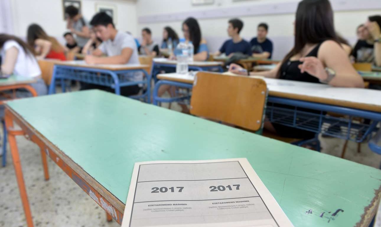 Το υπουργείο Παιδείας ξαναφέρνει τις δέσμες – Τι αλλάζει σε Β’ και Γ’ Λυκείου