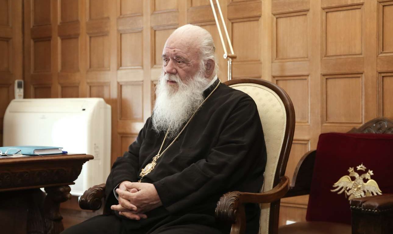 Ιερώνυμος για το Σκοπιανό: «Δεν δίνουμε το όνομά μας, η Εκκλησία δεν κάνει συλλαλητήρια»