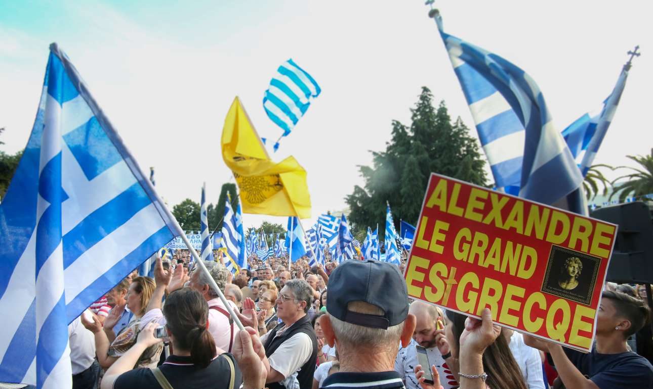 Μακεδονική σαλάτα