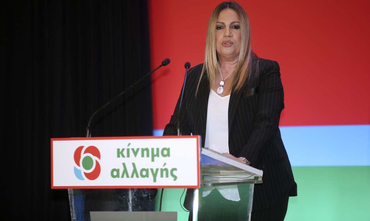 ΚΙΝ.ΑΛ για τα σχόλια Τσίπρα κατά Φώφης στο PES: «Ας κοιτάξει τον καθρέφτη του»