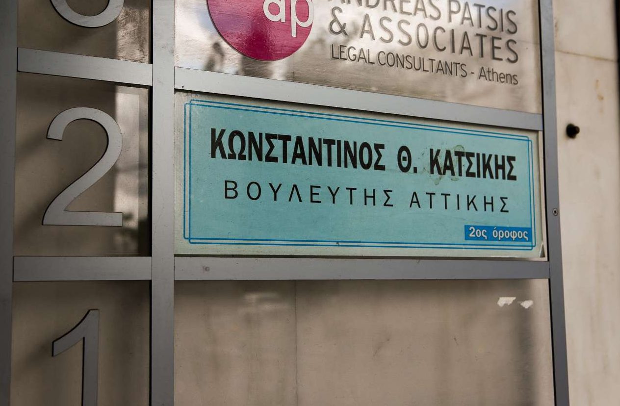 Ο Ρουβίκωνας έκανε την απόπειρα εισβολής στο γραφείο Κατσίκη – Το αμφισβητεί ο βουλευτής