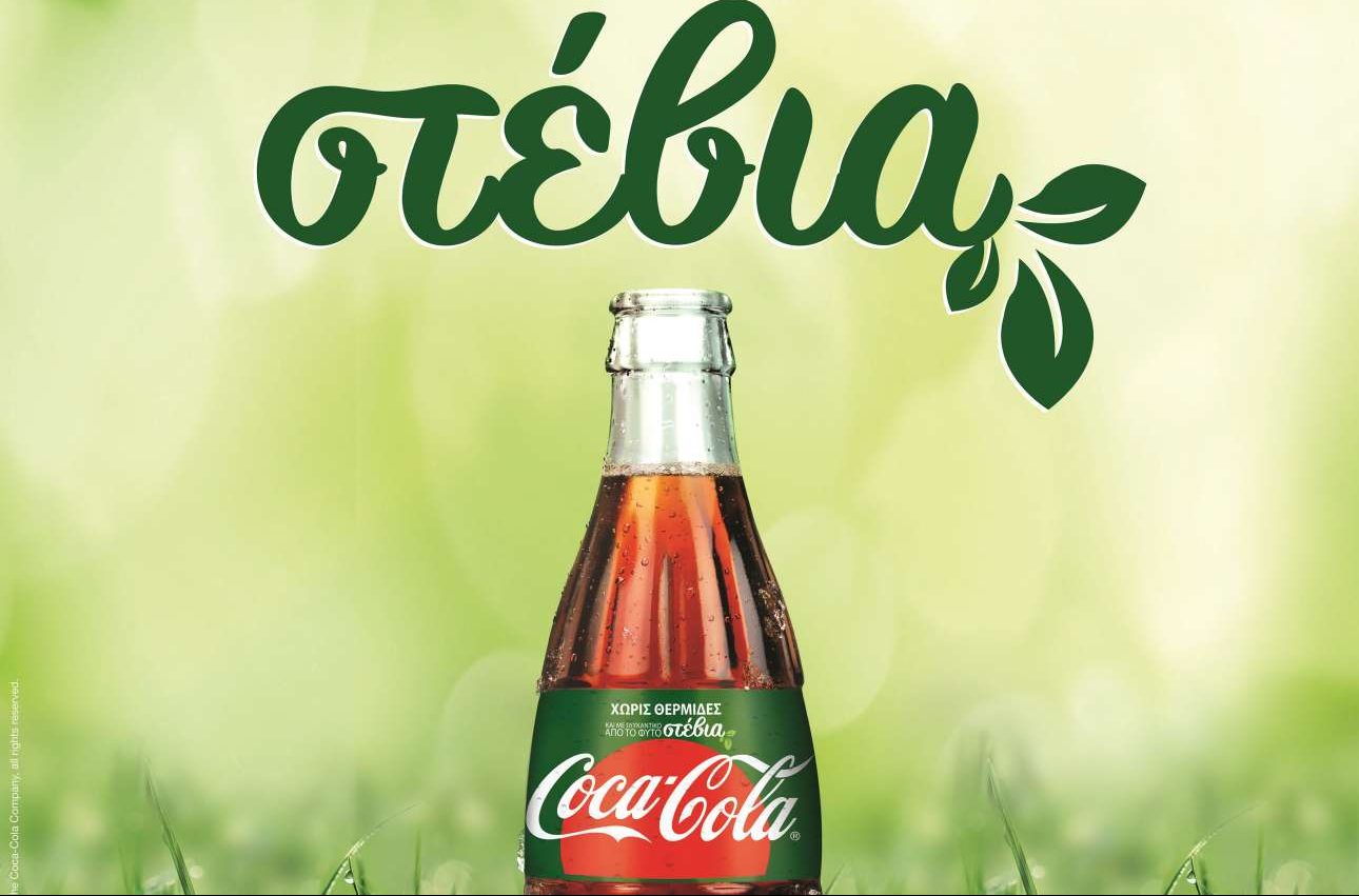 Για 6η συνεχόμενη χρονιά η Coca-Cola στήριξε το TEDxAthens