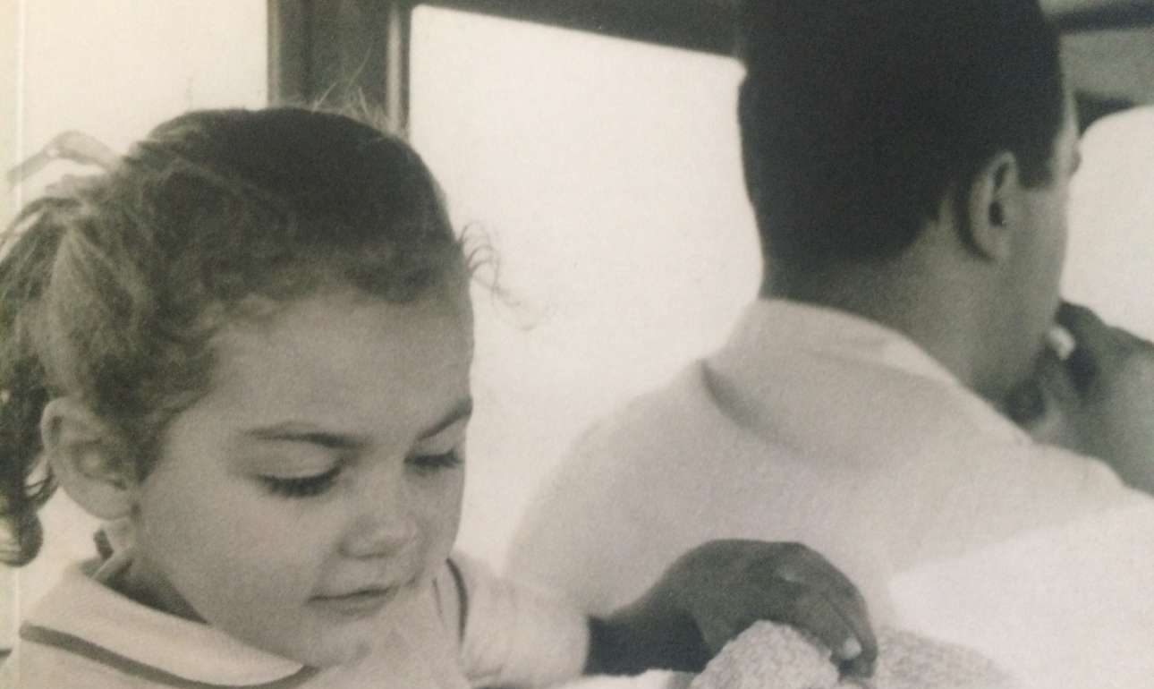 Αρα γιορτάζει και ο μπαμπάς μου