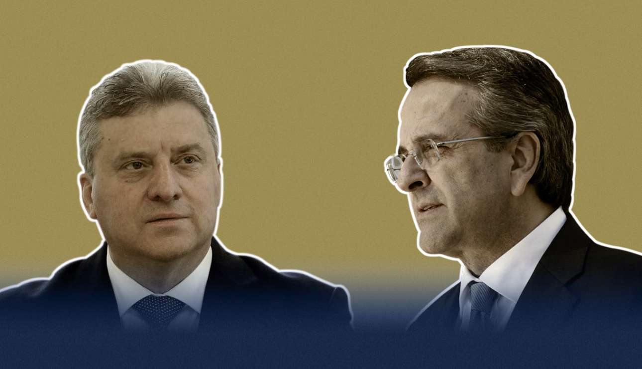 Ιβάνοφ και Σαμαράς «ταπεινώθηκαν»; Ευτυχώς!