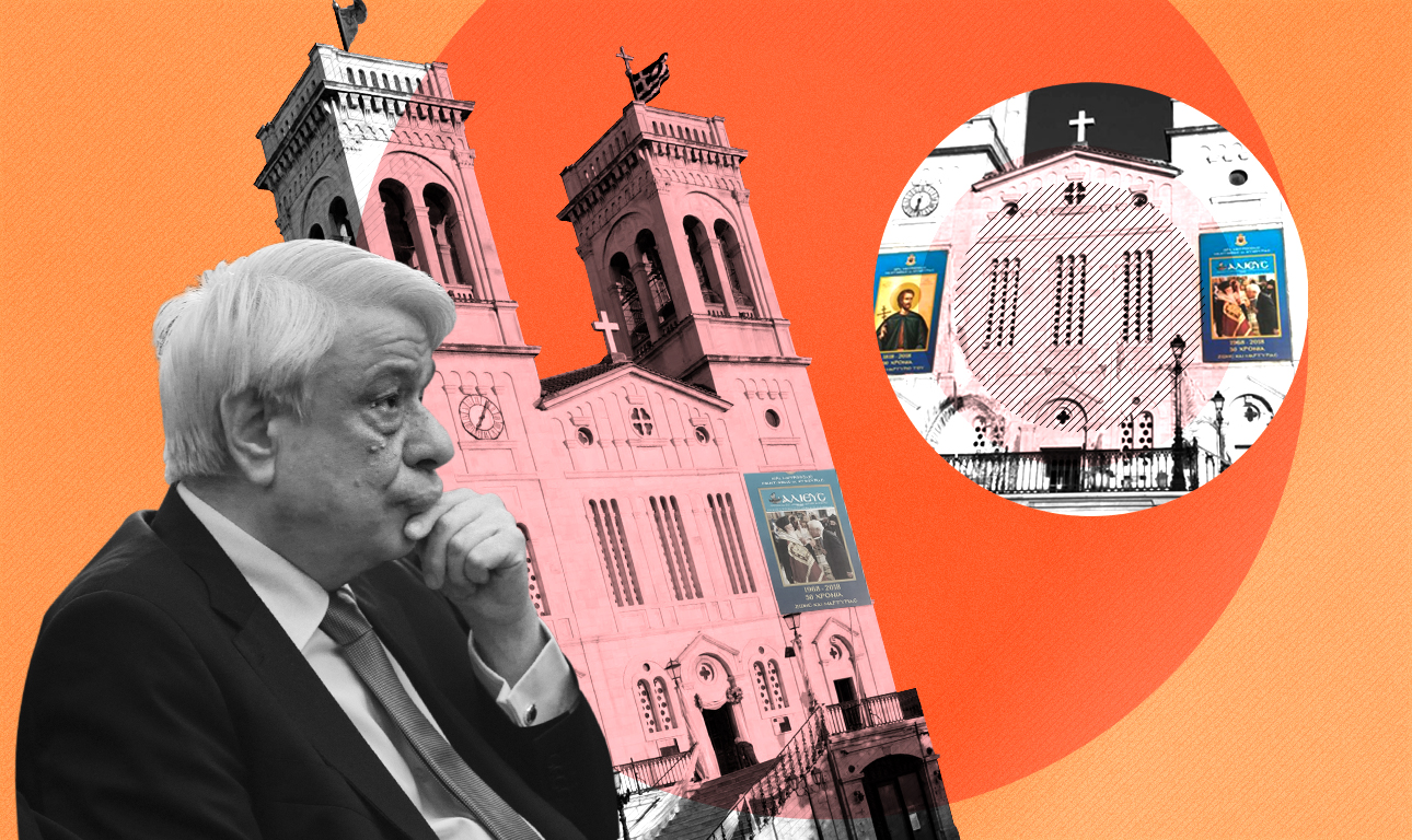 Ο Αγιος Παυλόπουλος