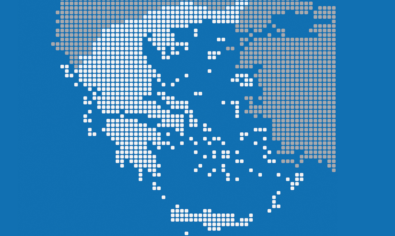 Εργα και όχι άλλα λόγια για την Ψηφιακή Ελλάδα