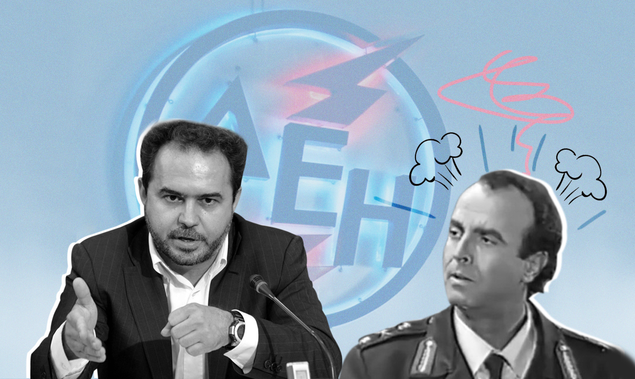 Μωρέ, κάτι συνδικαλισταράδες!