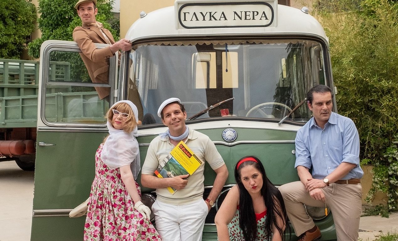 «Κούρσα Γκρέκα» στο Ιστορικό Αρχείο ΠΙΟΠ