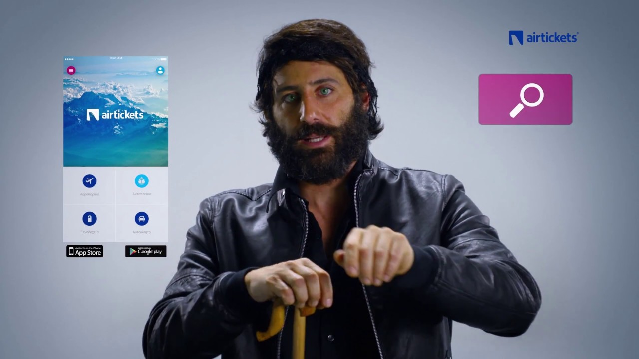 Tripsta: Ποιοι και γιατί τράβηξαν την πρίζα από Airtickets και Travelplanet24