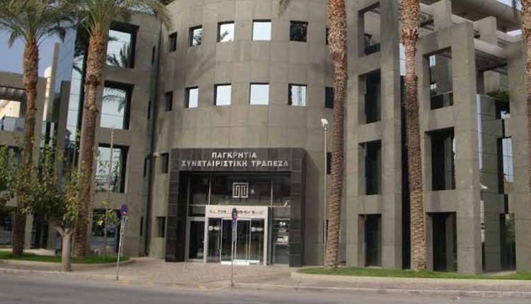 Παγκρήτια Συνεταιριστική Τράπεζα: Οι στόχοι της νέας εποχής