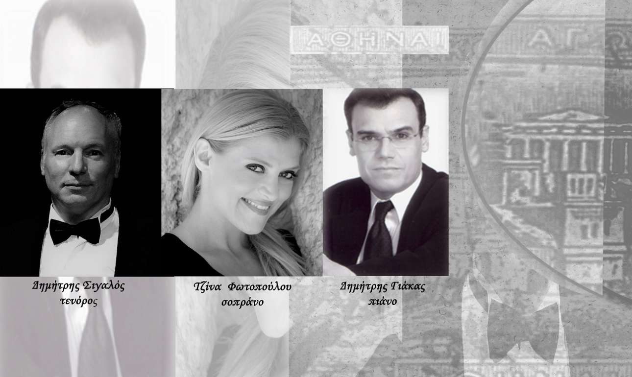 «ΘεΑθήναι»: ένα αφιέρωμα στην Αθήνα στο Ιστορικό Αρχείο ΠΙΟΠ