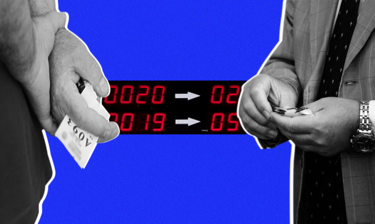 Επάγγελμα σειροπώλης…