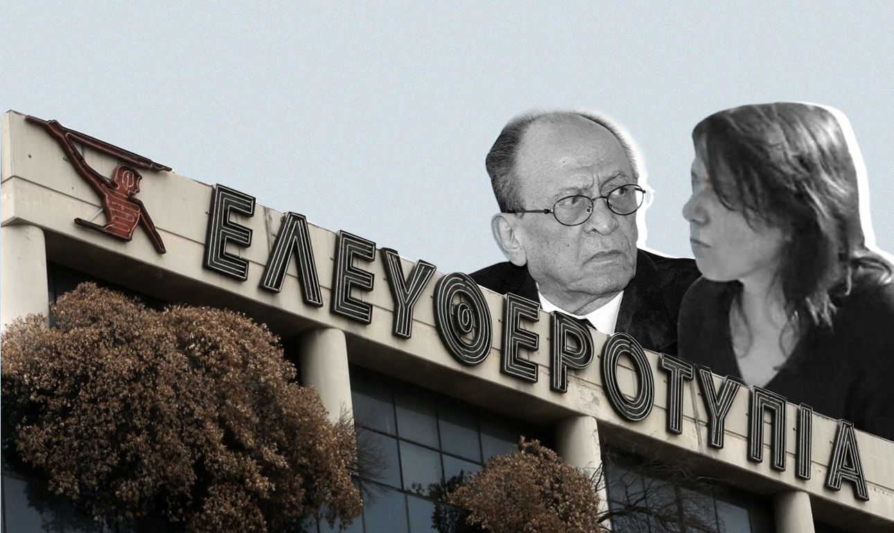 Μάνια, η επίγονος που άφησε πίσω της συντρίμμια…