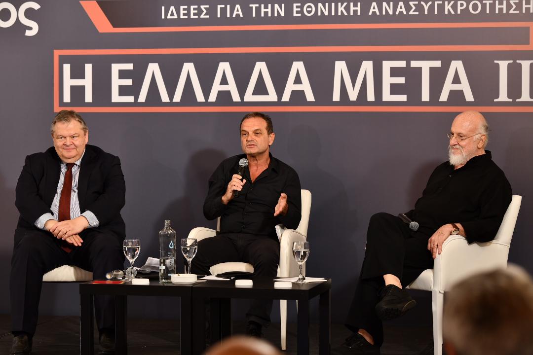 Οι εθνικές μας προκαταλήψεις