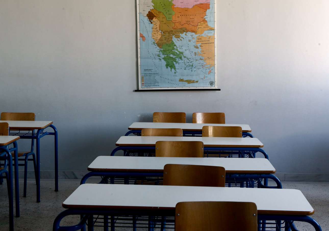 Εγώ και το bullying