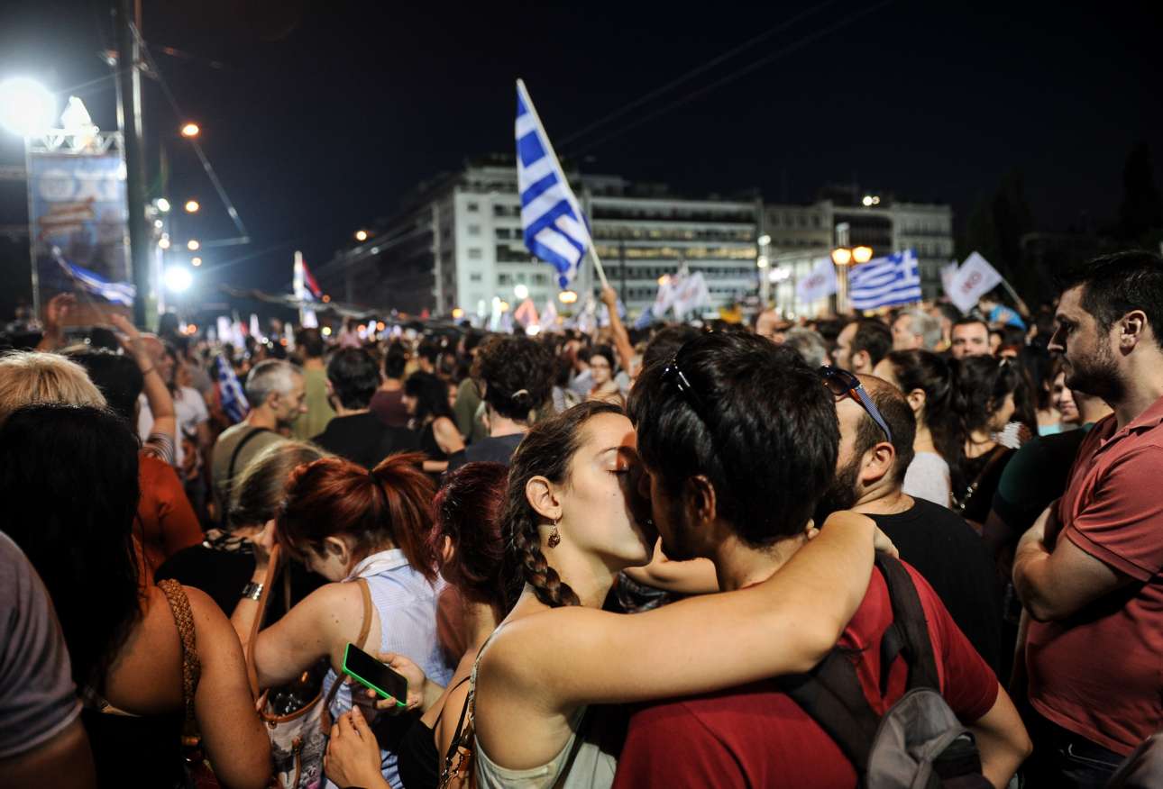 Σύνταγμα, 3 Ιουλίου 2015