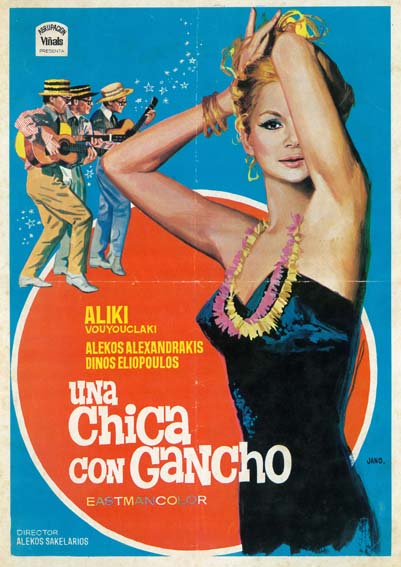 H ισπανική αφίσα της ταινίας. Το «Δόλωμα» του Σακελλάριου προβλήθηκε και στην Ισπανία