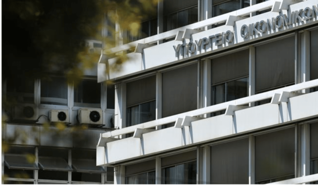 Βούτηξε απότομα το πρωτογενές πλεόνασμα λόγω μειωμένων εσόδων