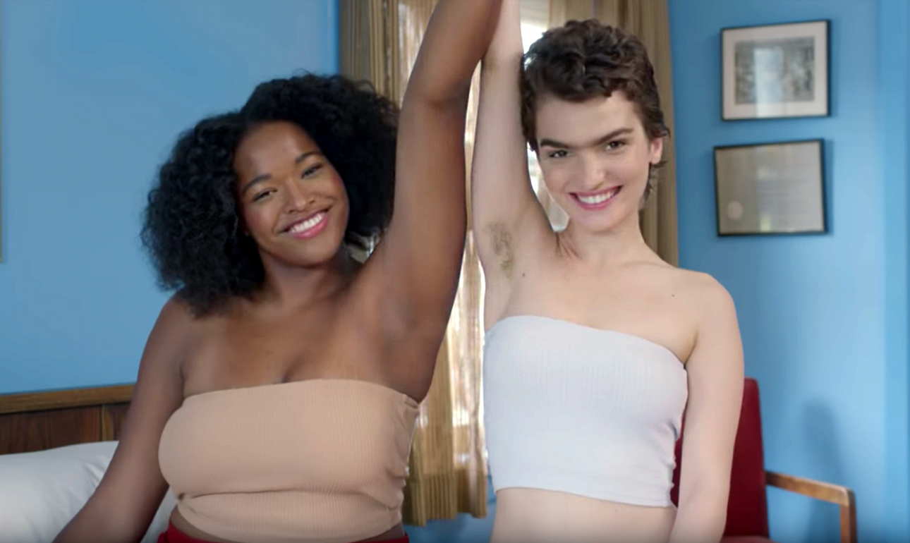 Τρίχες; Ναι, έχουμε και αν θέλουμε τις ξυρίζουμε