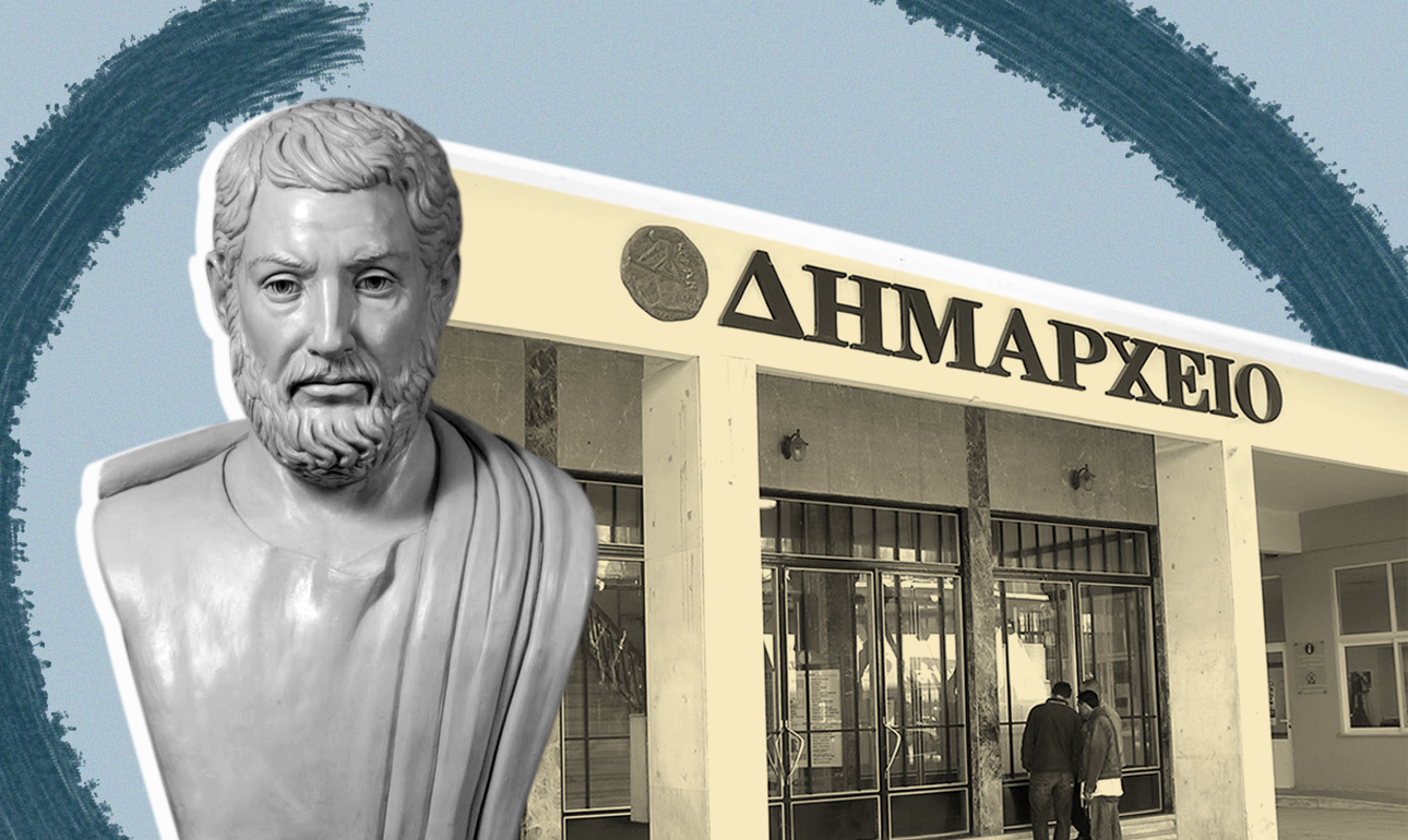 Τι δημάρχους θέλει ο «Κλεισθένης»