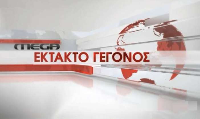 Οι εργαζόμενοι του Mega για τους πληγέντες από τις πυρκαγιές