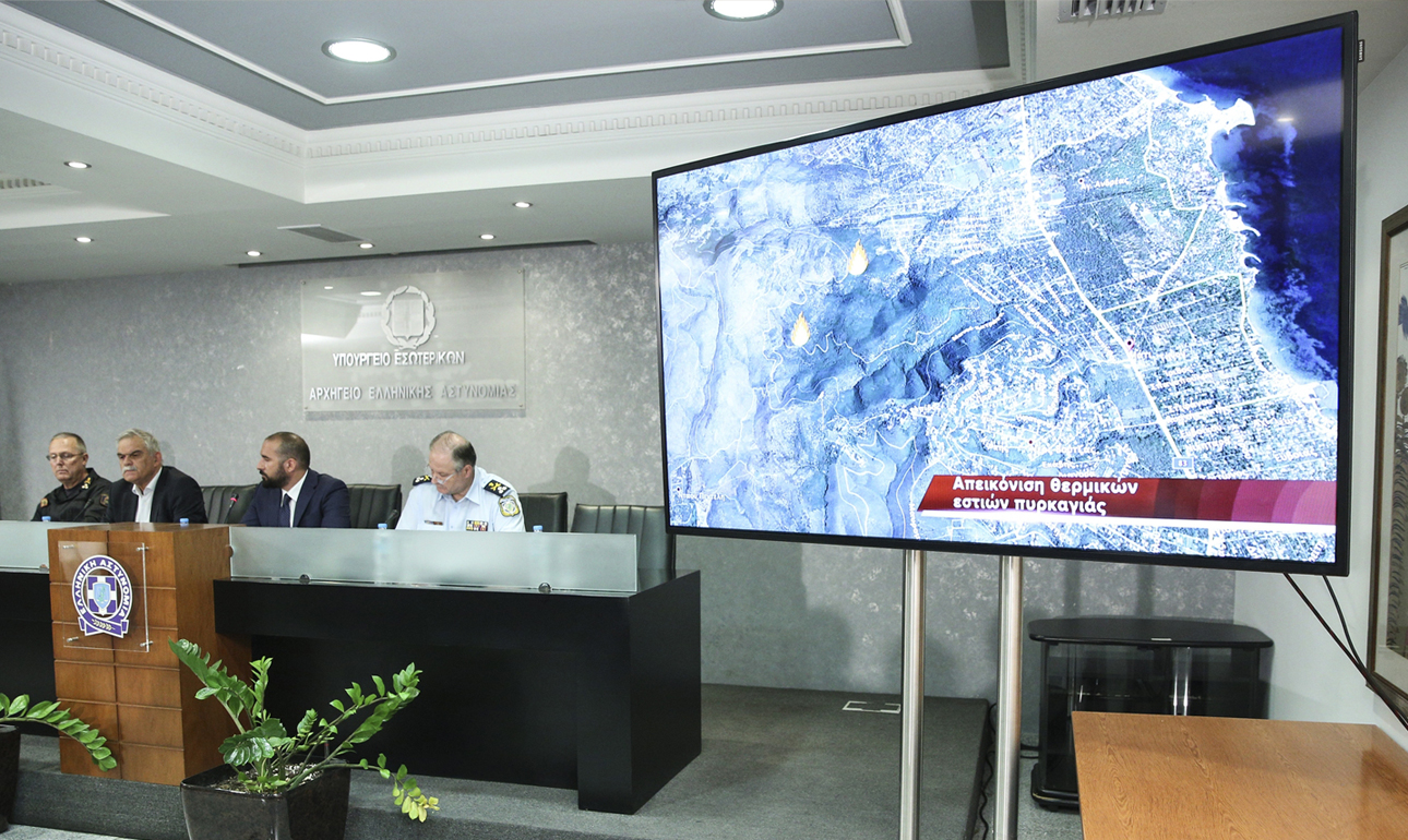 Μαγική εικόνα με τα «μπαγιάτικα» στοιχεία της συνέντευξης Τύπου