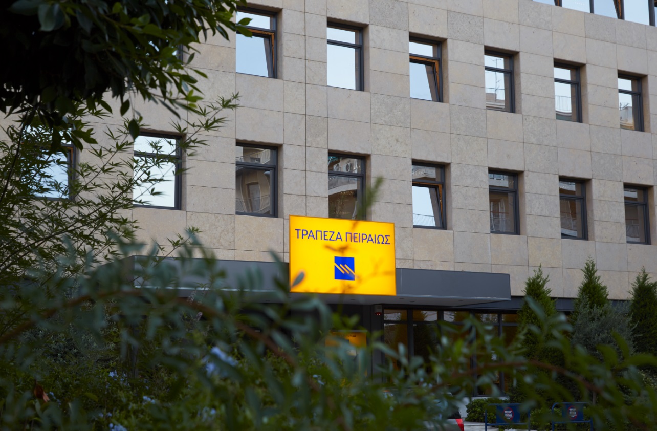 Tράπεζα Πειραιώς: Στην APS καταναλωτικά δάνεια €2,23 δισ.