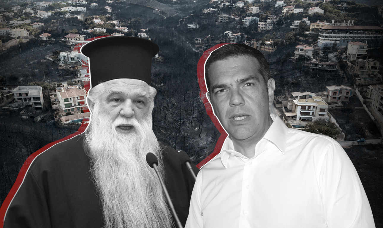 Του έμεινε μόνο ο σύντροφος Αμβρόσιος