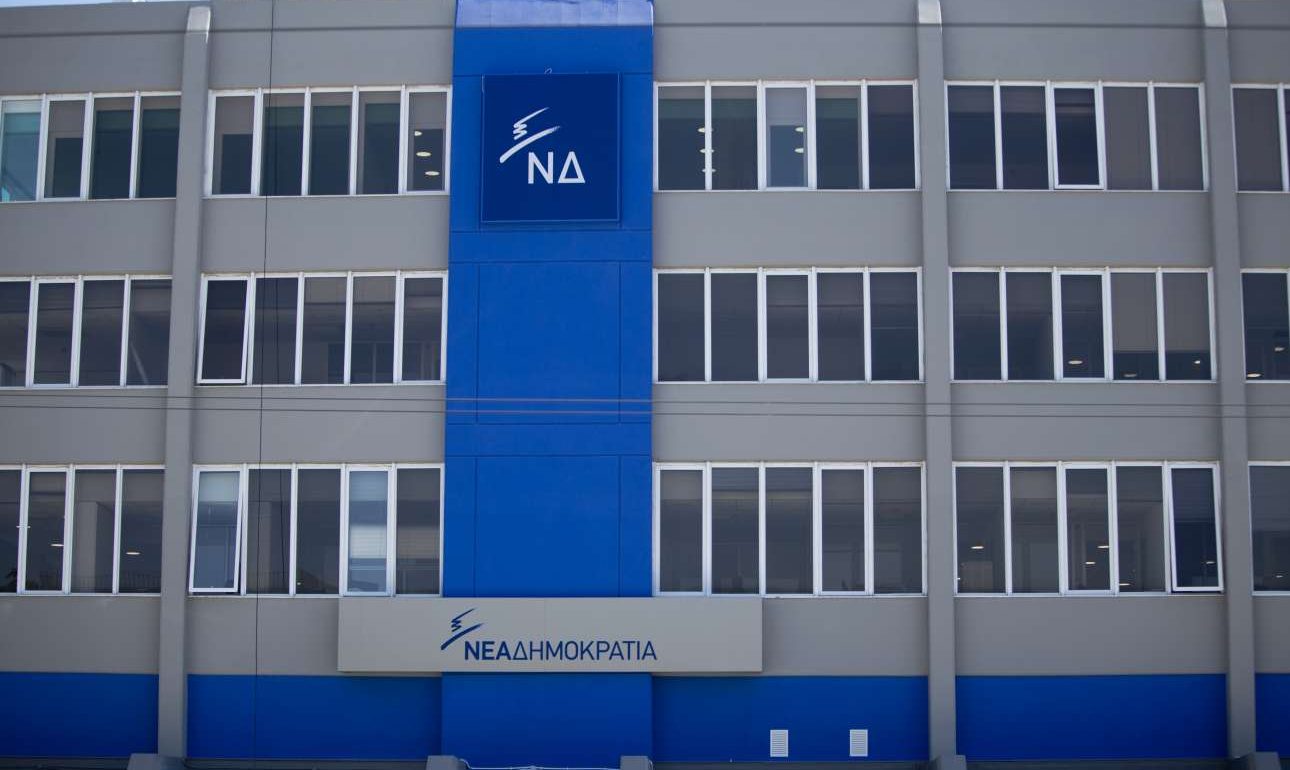 Βίντεο της ΝΔ: «2015-2018. Η ζημιά του ΣΥΡΙΖΑ στη χώρα»