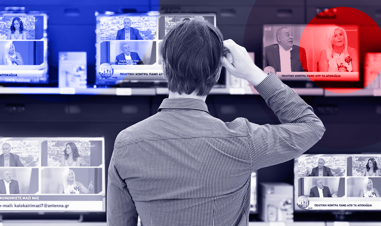 Κόφτε την Αυλωνίτου!