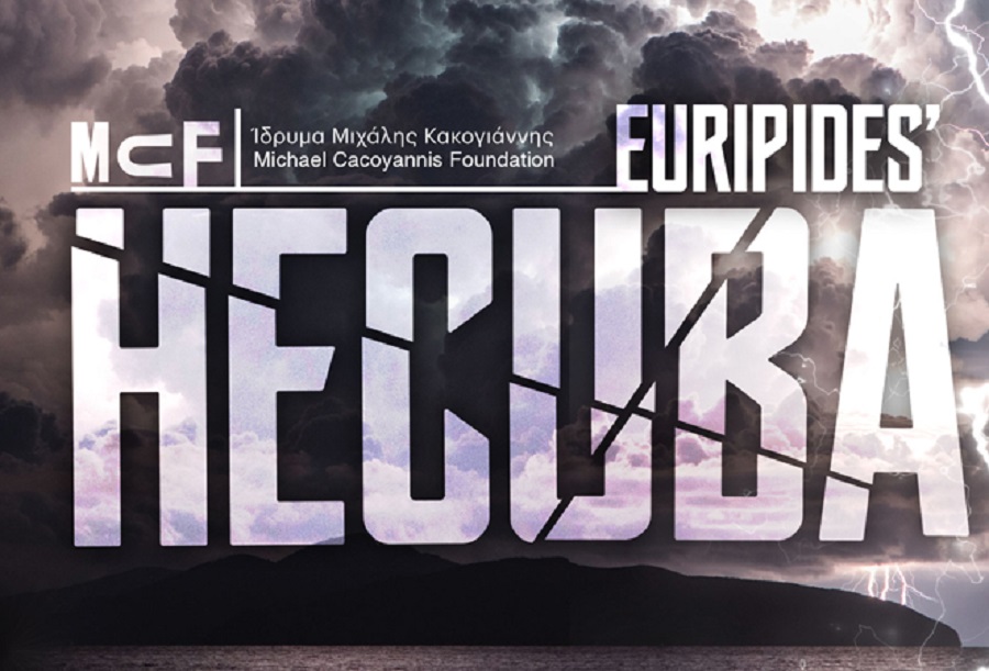 «HECUBA/Εκάβη» του Ευριπίδη από το Stanford Repertory Theater στο θέατρο του ΙΜΚ