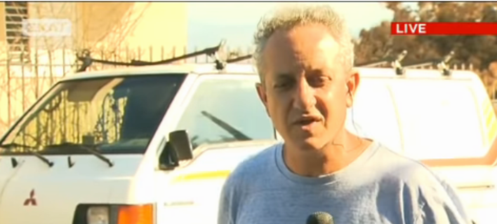 Μαρτυρία από το Μάτι: «Εριξα πάνω μου έναν κουβά νερό και έτσι σώθηκα»