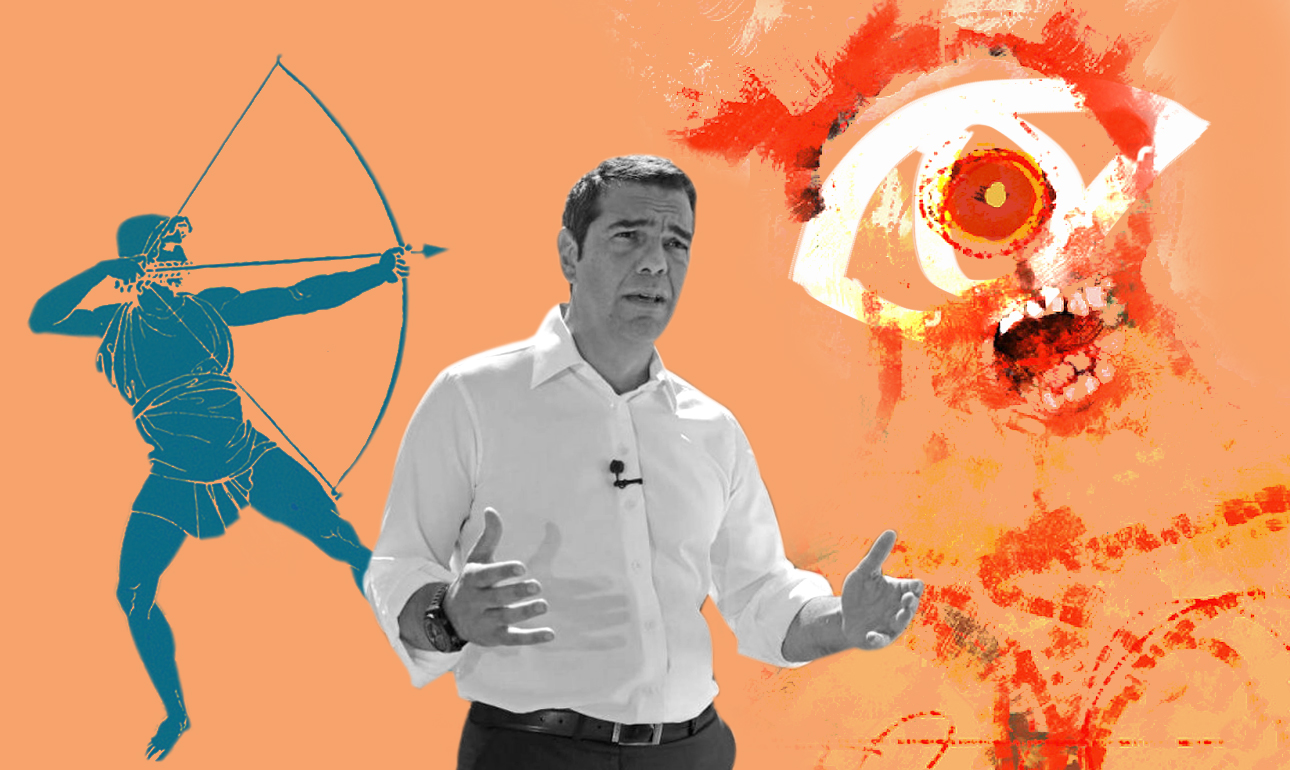 Ο Τσίπρας και ο Κανένας