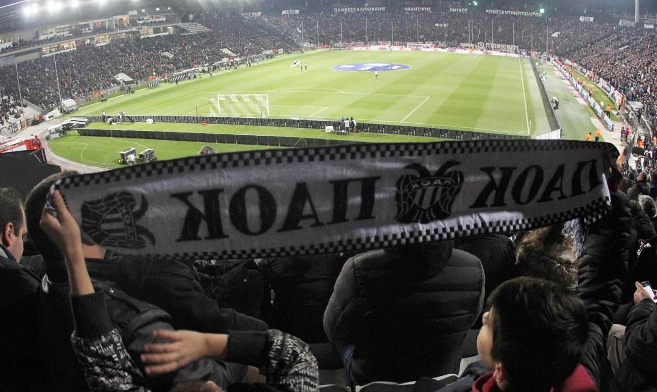 Η νέα Τούμπα και η… κωλοτούμπα