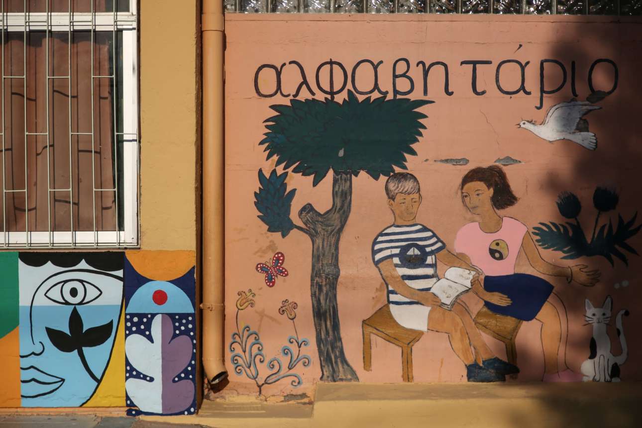 Πόσο δύσκολο είναι να ‘σαι γονιός ή εκπαιδευτικός;