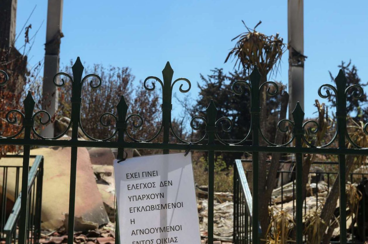 Νέα μήνυση – κόλαφος από συγγενείς θυμάτων στο Μάτι