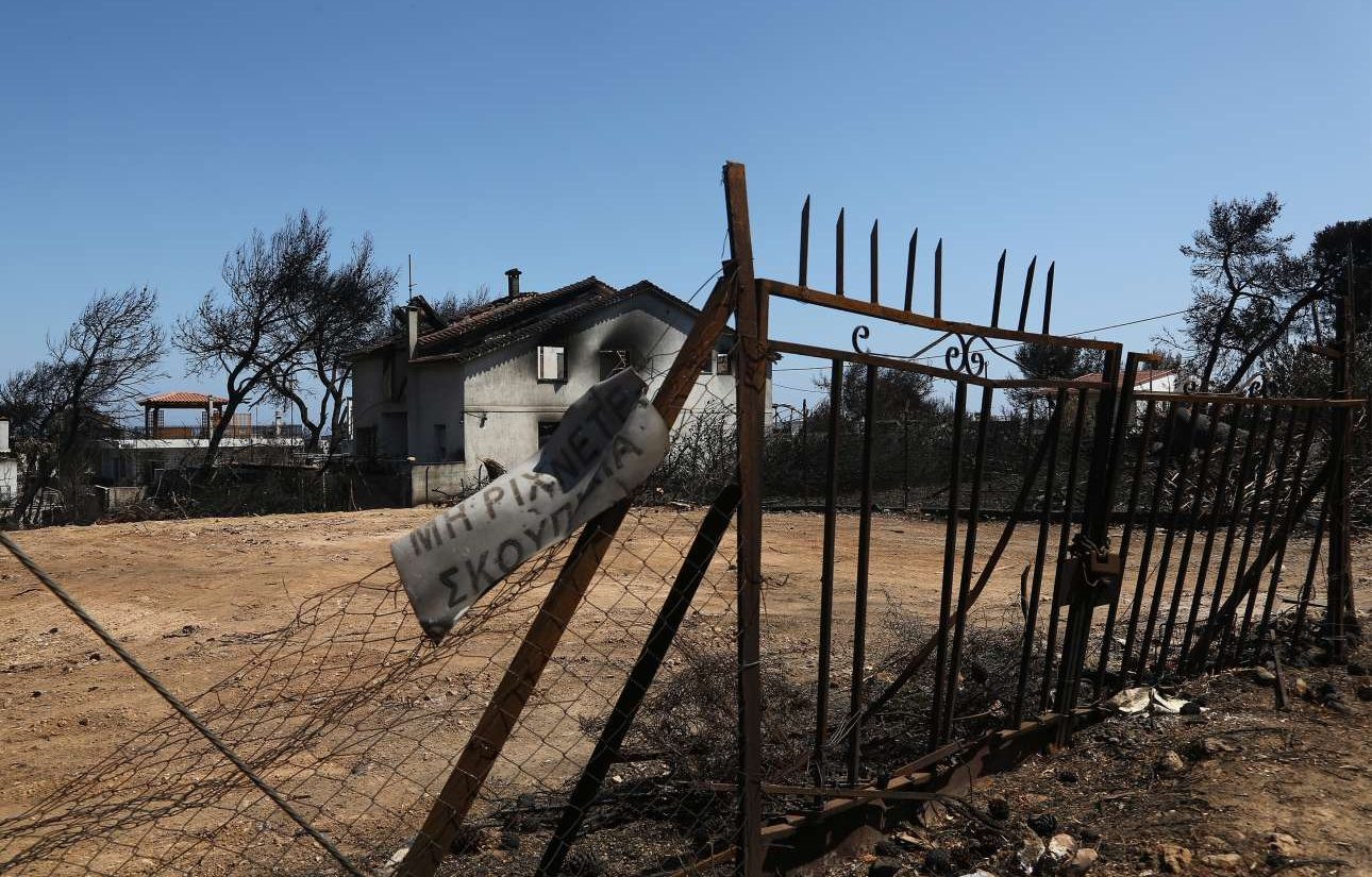 «Δημόκριτος» για το Μάτι: Αυξημένα επίπεδα σωματιδίων αλλά κάτω από το όριο