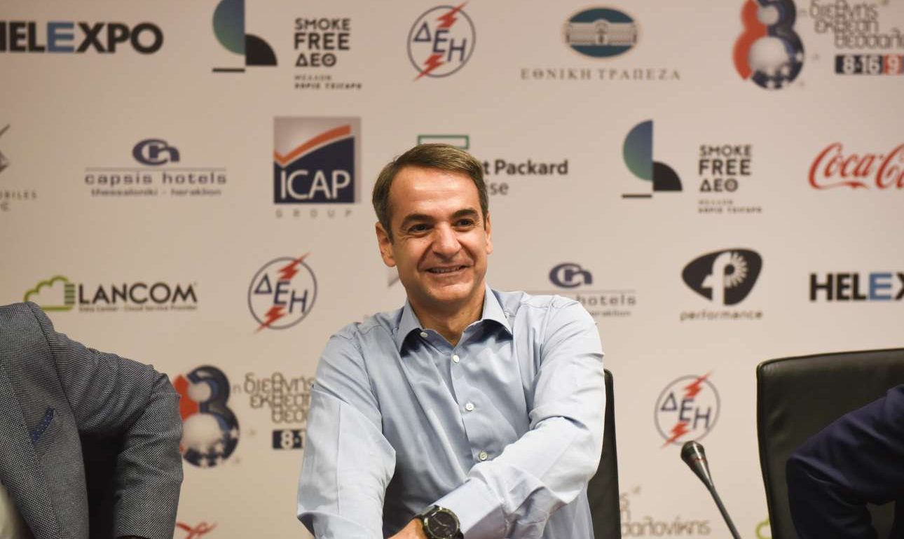 Στη ΔΕΘ ο Κυριάκος Μητσοτάκης – «Κοιτάζω το ίδιο καλά αριστερά και δεξιά»